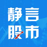 静言股市