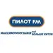 Пилот-FM