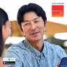 Erik Yamamoto '99 -- Associate Dean of Students