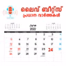 news june 23 1.mp3