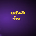 Srivi Tamil FM