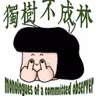 361-我如何从英美两大主流保守杂志对我的反思反思媒体的庸俗？