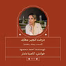 2702.درخت انجیر معابد (قسمت پنجاه و هفتم)