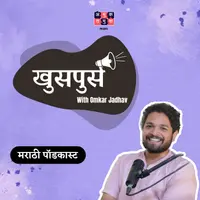 Khuspus - Amuk Tamuk Podcast