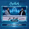 حقائق لا تعرفها عن بانياس