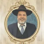 הרב אופיר מלכא - הלכה למעשה