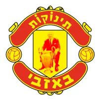 תינוקות באזבי - טל הרמן והחברים