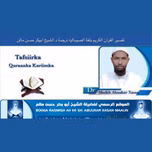 TAFSIIRKA PODCAST