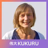 Marleen van den Hout over overprikkeling, ontprikkelen, adem en intuïtie | KUKURU #339