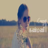 Song