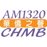 CHMB AM1320 匯聲廣播 -