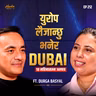 She Paid Rs. 7 Lakh for a Europe Job, But Ended Up Stranded in Dubai for 18 Months | Durga Basyal | Harka Podcast