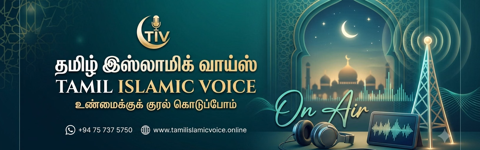 Nisath FM