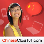 Learn Chinese | ChineseClass101.com