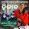 ସମାନତା ବନାମ ଧାର୍ମିକ ସ୍ଵାଧୀନତା ହିଜାବ