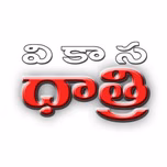 vikasadhatri