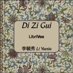 弟子规 Di Zi Gui
