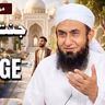 Jannat Ki Hoor Se Shadi? | Molana Ka Mazahiya Bayan | Molana Tariq Jameel