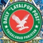 Layalpur Post Radio  Pakistan