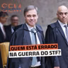 Quem está errado na guerra do STF: Mendonça ou Moraes?