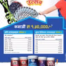 Ajar_Amar_Geetharu_2022-07-28.mp3