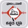 ಪ್ರಜಾವಾಣಿ: 2026ರ ಆಗಸ್ಟ್‌ 3 ಸೋಮವಾರದ ಸಂಪಾದಕೀಯ
