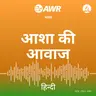 वैश्विक विद्रोह और कुलपति