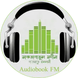 Dawateislami Audiobook Bangla