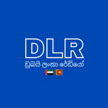Dubai Lanka Radio