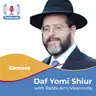מסכת חולין דף  עד