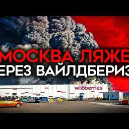 Майкл Наки
