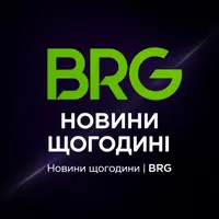 Новини щогодини | BRG