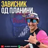 Што пострмно толку подобро! Професионален Планински Тркач - Luka Kovačič #RedBullFitnessSummit професионален планински тркач? -разговор со Luka Kovačič #RedBullFitnessSummit