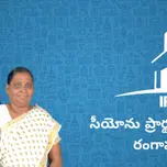 IPC Rangapuram Radio