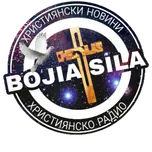 Radio Bojia Sila