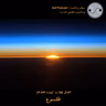 طلوع