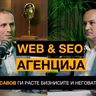 Како Милан ги расте бизнисите и неговата компанија