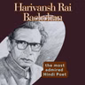 Boond#292: Harivansh Rai Bachchan (Most Admired Hindi Poet)