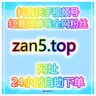 一站式自助涨粉系统：如何借助TikTok与B站评论互动提高品牌影响力？