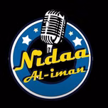 Nidaa Aliman