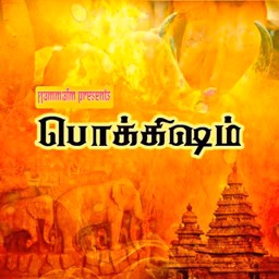 POKKISHAM