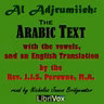 06 - Matn Ajurrumiyah - 17 to 26
