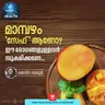 മാമ്പഴവും ആരോഗ്യപ്രശ്നങ്ങളും – Mango | Healthy Food | Diabetes | Manorama Health Podcast
