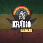 KRadio 若望三電台