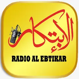 Radio kayan