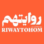 بودكاست روايتهم