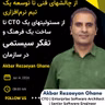 EP 33 : Akbar Rezaeyan Ghane | CTO | Enterprise Software Architect | Senior Software Engineer