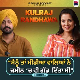 Kulraj Randhawa ਮੈਨੂੰ ਤਾਂ ਮੀਡੀਆ ਵਾਲਿਆਂ ਨੇ ਜ਼ਮੀਨ ਚ ਵੀ ਗੱਡ ਦਿੱਤਾ ਸੀ | Special Interview | Sartaj Sidhu | B Social