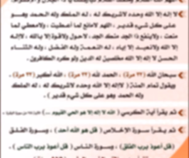 1-القرآن_للأطفال