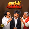 TVK -வை வீழ்த்த வியூகம் | DMK or ADMK இடைத்தேர்தலை புறக்கணிக்கப்போவது யார்? | TN ASSEMBLY CM VIJAY